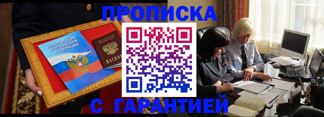 регистрация для школы в Раменском